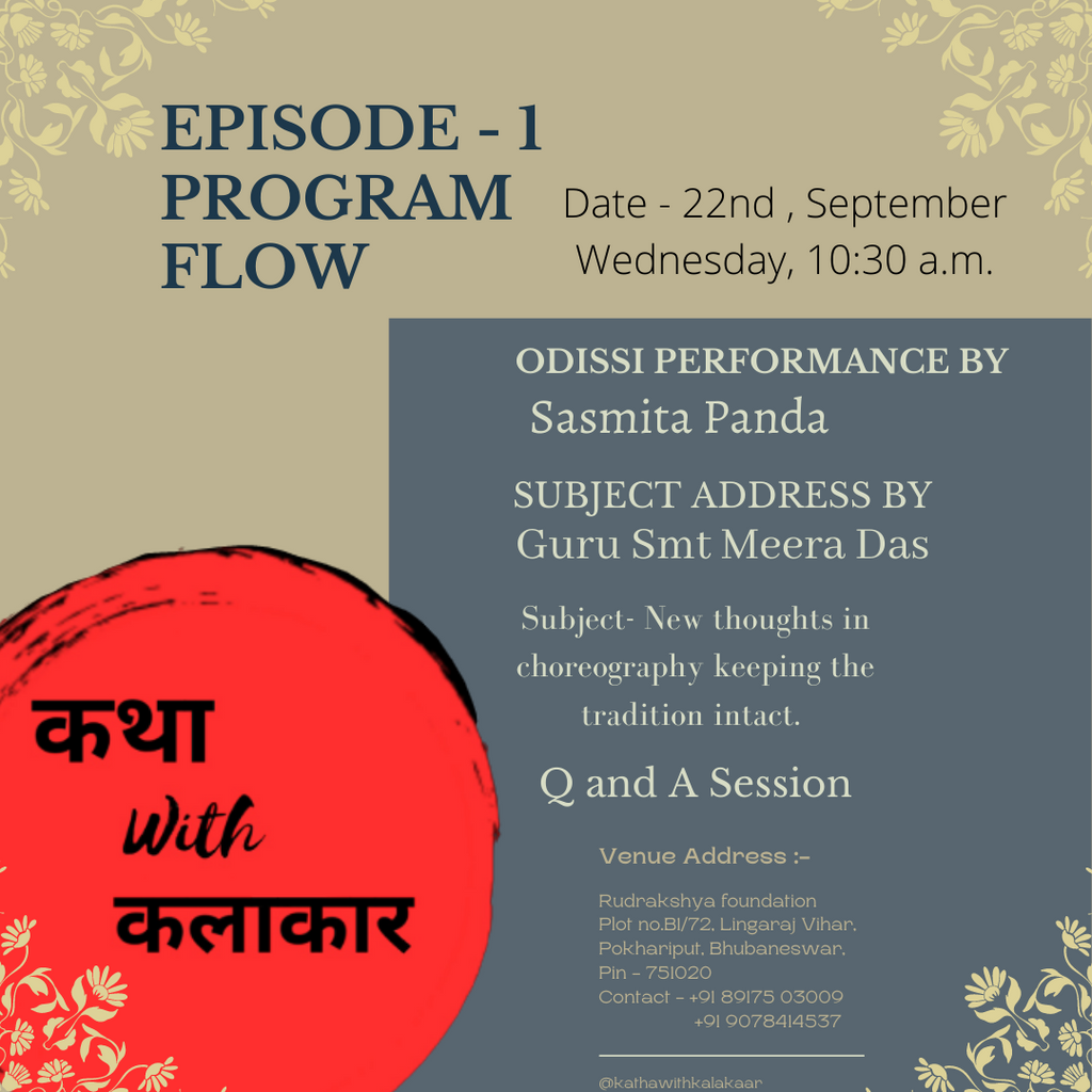 Odissi Dance / Katha With Kalakaar / Episode-1 / Part-1 / Rudrakshya Foundation
