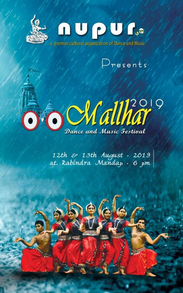 Mallhar (Dance and Music Festival) 2019