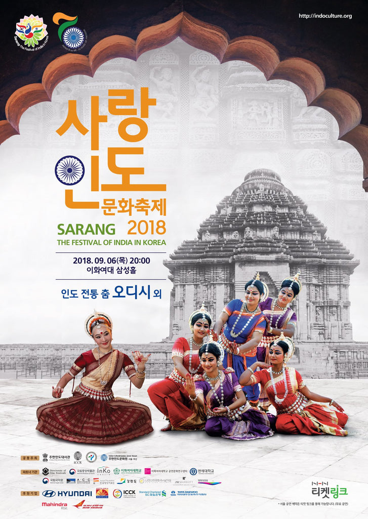 South Korea Tour