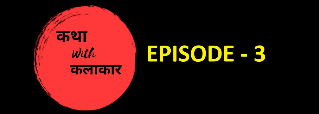 KATHA WITH KALAKAAR - EP 3