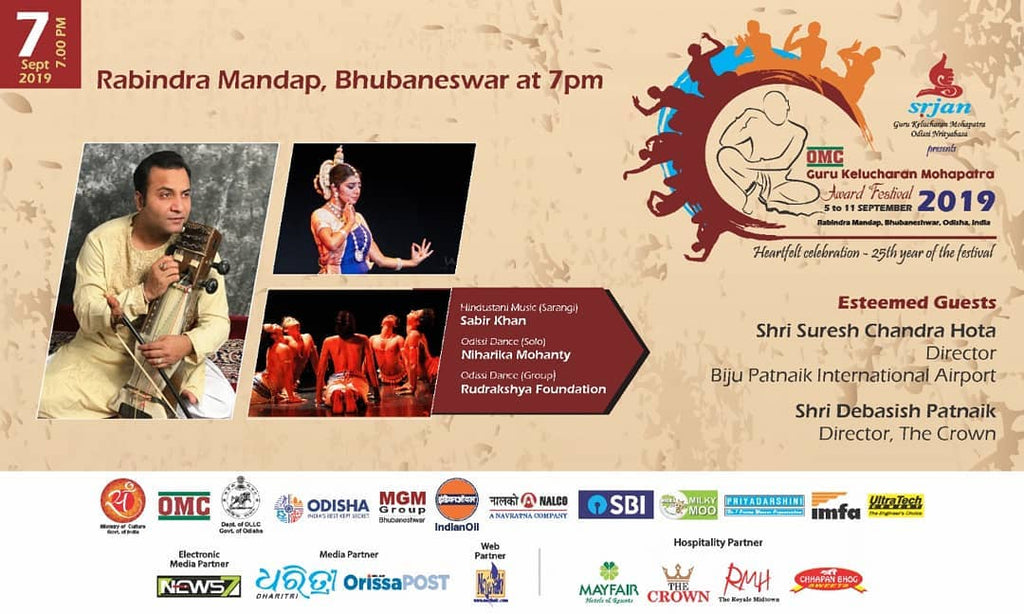 25th Guru Kelucharan Mohapatra Award Festival