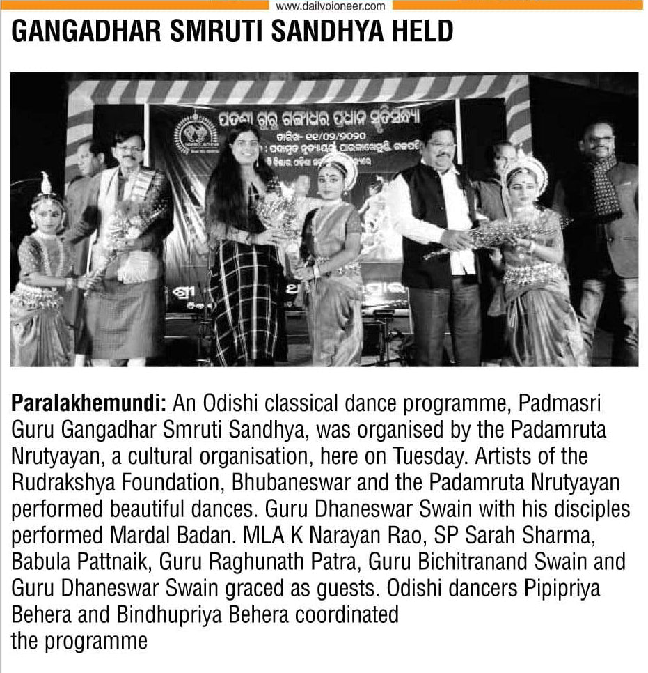 Padmashree Guru Gangadhar Pradhan Smruti Sandhya/ 11.02.2020