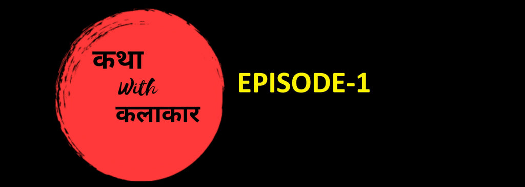 KATHA WITH KALAKAAR - EP 1